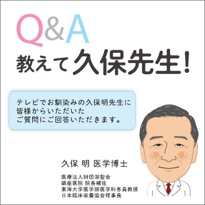 教えて久保先生！夜眠れず困っています。
