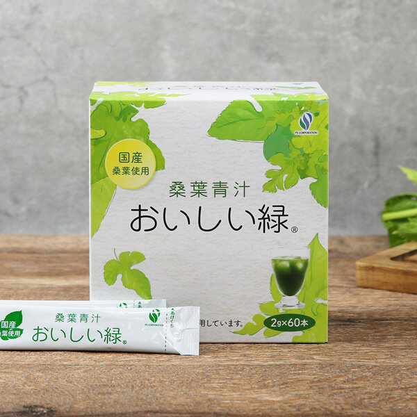 桑葉青汁おいしい緑
