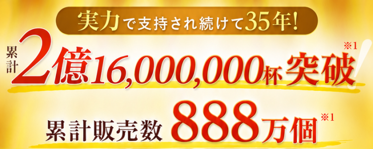自然派高分子コラーゲン エス・ワン・エス