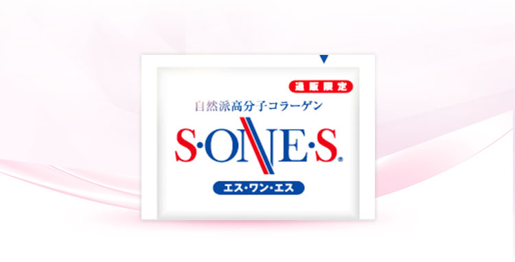 エス・ワン・エス