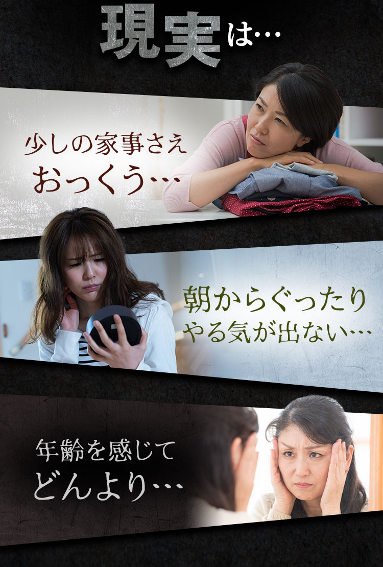 少しの家事さえおっくう…朝からぐったりやる気が出ない…