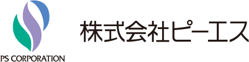 株式会社ピーエス