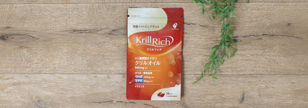 年齢とともに滞りがちな、カラダのめぐりに